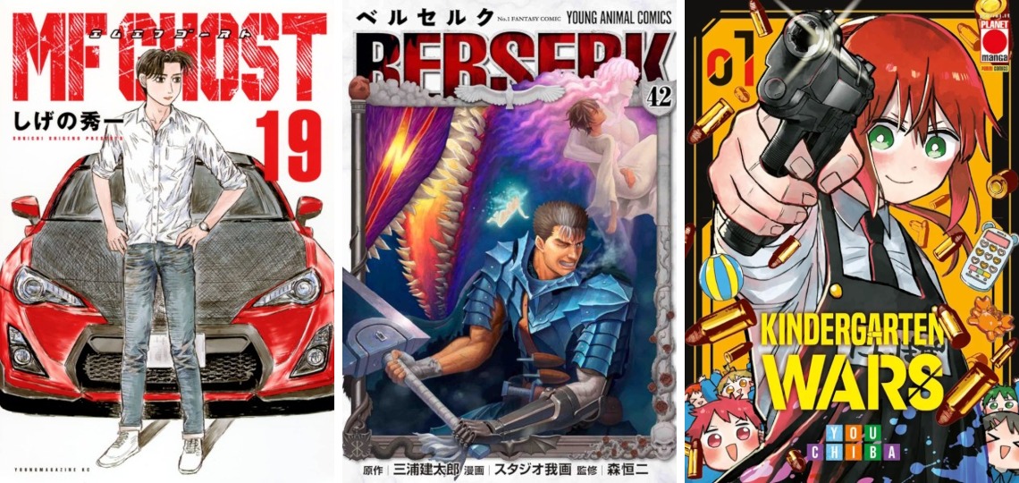 Pillole manga 54 - MF Ghost, Berserk e Kindergarten Wars